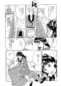 Page 122 of LQVol. 7