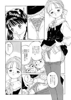 Page 125 of LQVol. 7