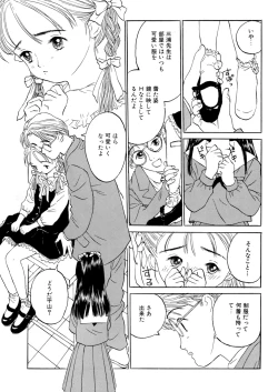 Page 126 of LQVol. 7