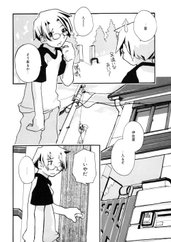 Page 143 of LQVol. 7