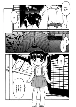 Page 156 of LQVol. 7