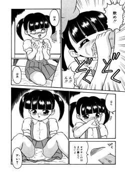 Page 159 of LQVol. 7