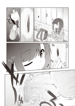 Page 121 of LQVol. 8