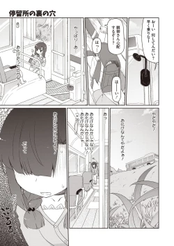 Page 134 of LQVol. 8