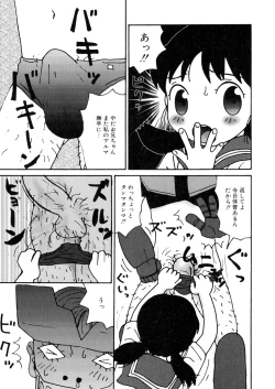 Page 138 of LQVol. 8