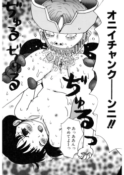 Page 141 of LQVol. 8