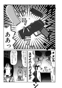 Page 149 of LQVol. 8