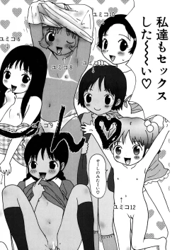 Page 151 of LQVol. 8