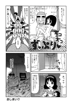 Page 153 of LQVol. 8