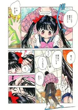 Page 159 of LQVol. 8