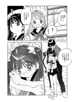 Page 163 of LQVol. 8