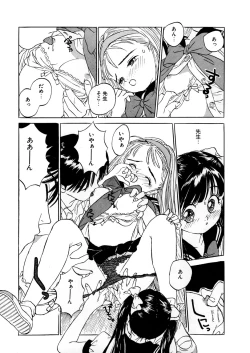 Page 167 of LQVol. 8