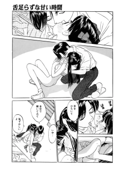 Page 172 of LQVol. 8