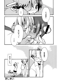 Page 101 of LQVol. 9