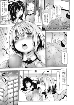 Page 102 of LQVol. 9