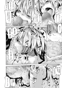 Page 107 of LQVol. 9