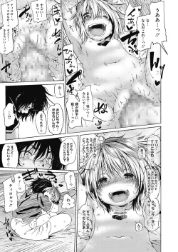 Page 110 of LQVol. 9