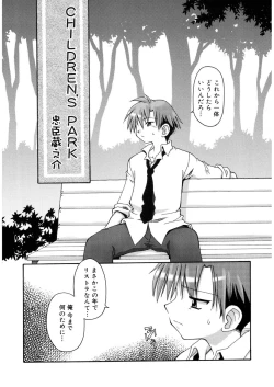 Page 119 of LQVol. 9