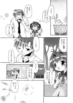 Page 122 of LQVol. 9