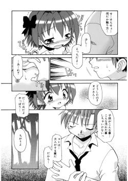 Page 126 of LQVol. 9