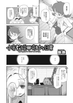 Page 135 of LQVol. 9