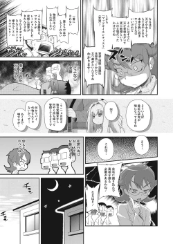 Page 136 of LQVol. 9