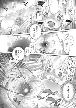 Page 141 of LQVol. 9