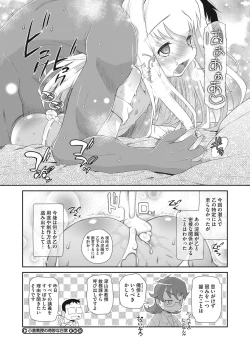 Page 151 of LQVol. 9