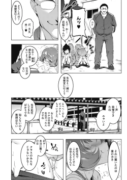 Page 11 of LQVol. 10