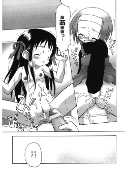 Page 126 of LQVol. 10