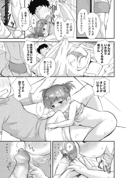 Page 140 of LQVol. 10