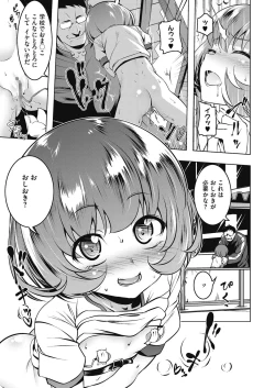 Page 14 of LQVol. 10