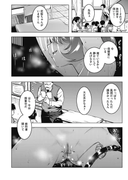 Page 15 of LQVol. 10