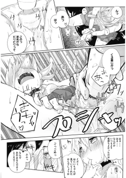 Page 160 of LQVol. 10