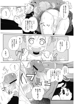 Page 161 of LQVol. 10