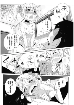 Page 167 of LQVol. 10