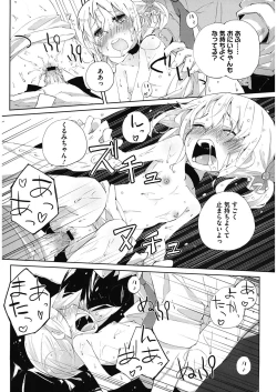 Page 169 of LQVol. 10