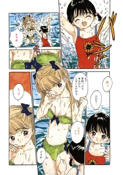 Page 175 of LQVol. 10