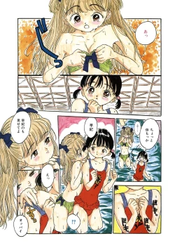 Page 176 of LQVol. 10