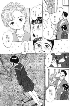 Page 192 of LQVol. 10