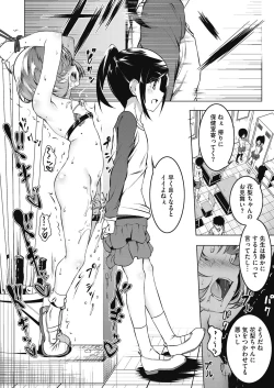 Page 19 of LQVol. 10