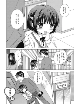 Page 35 of LQVol. 10