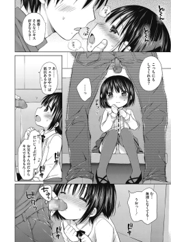 Page 39 of LQVol. 10