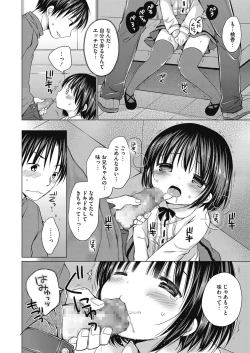 Page 41 of LQVol. 10