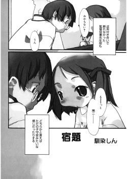 Page 73 of LQVol. 10