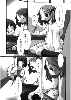 Page 74 of LQVol. 10