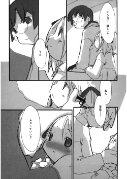 Page 78 of LQVol. 10