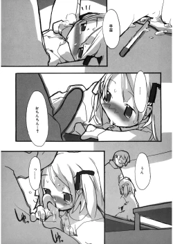 Page 84 of LQVol. 10