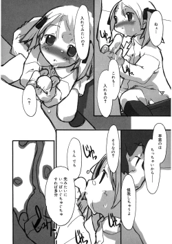 Page 85 of LQVol. 10