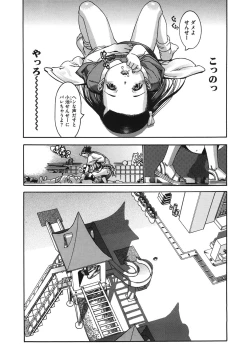 Page 99 of LQVol. 10